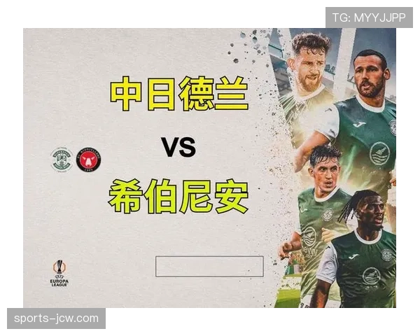 北欧寒风成欧联焦点中日德兰主场迎战格拉茨风暴考验来袭 北欧寒风成欧联焦点中日德兰主场迎战格拉茨风暴考验来袭